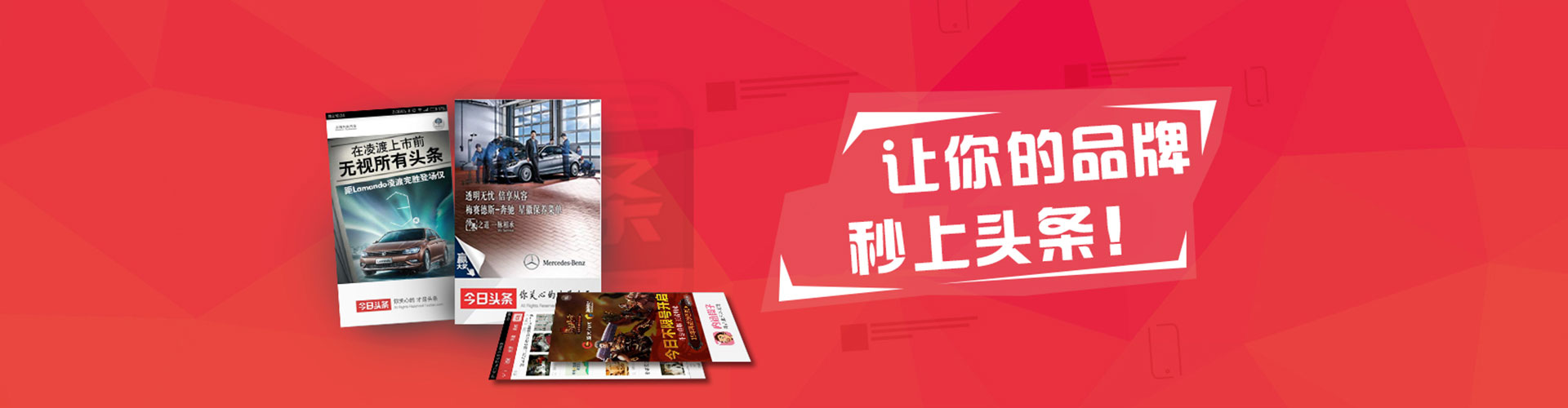 拜泉sem主管
