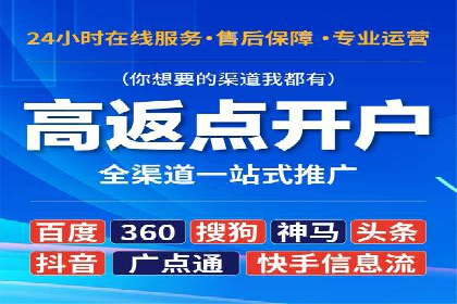 案例分享：SEM竞价推广助力企业实现业绩增长