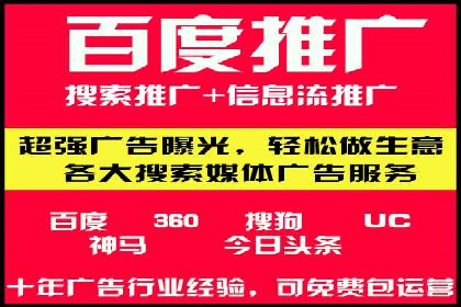 百度竞价包年推广案例：低成本高回报的营销策略
